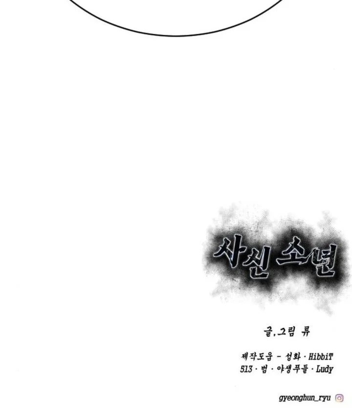 Ticket Hero S2 Chapter 130 - halaman 161