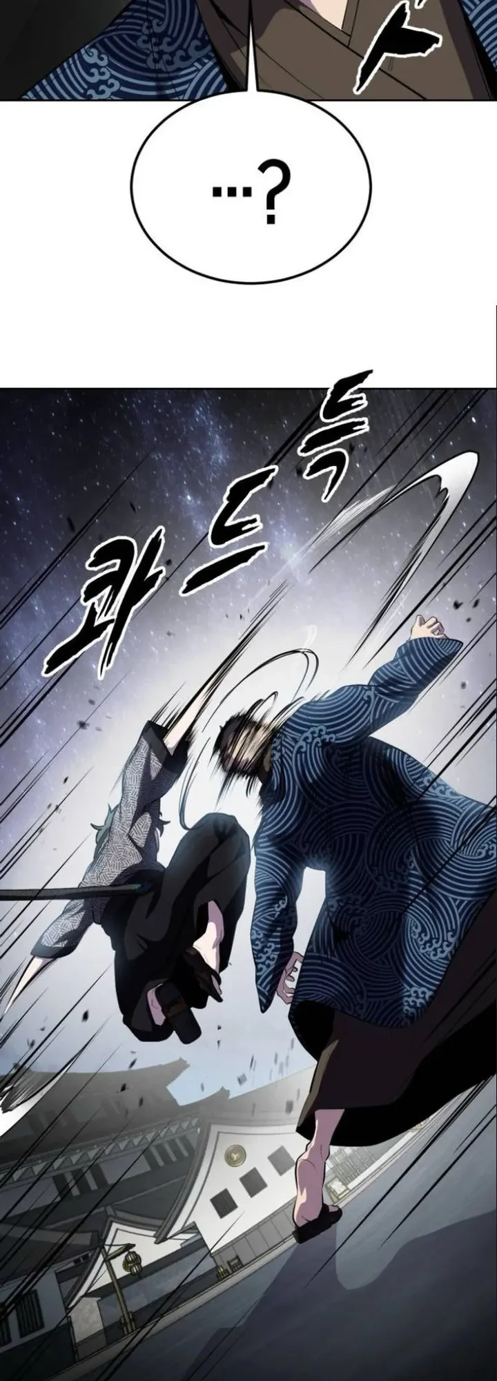 Ticket Hero S2 Chapter 137 - halaman 113