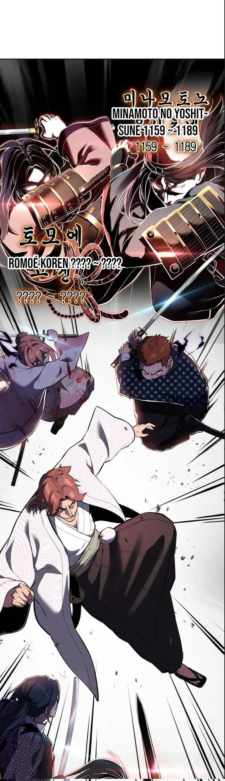 Ticket Hero S2 Chapter 137 - halaman 25