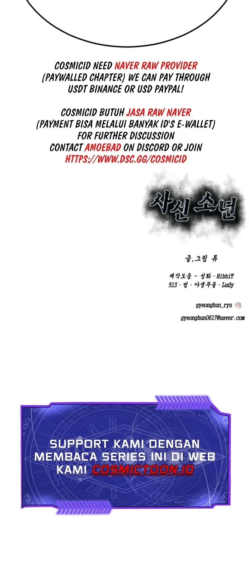 Ticket Hero S2 Chapter 141 - halaman 103