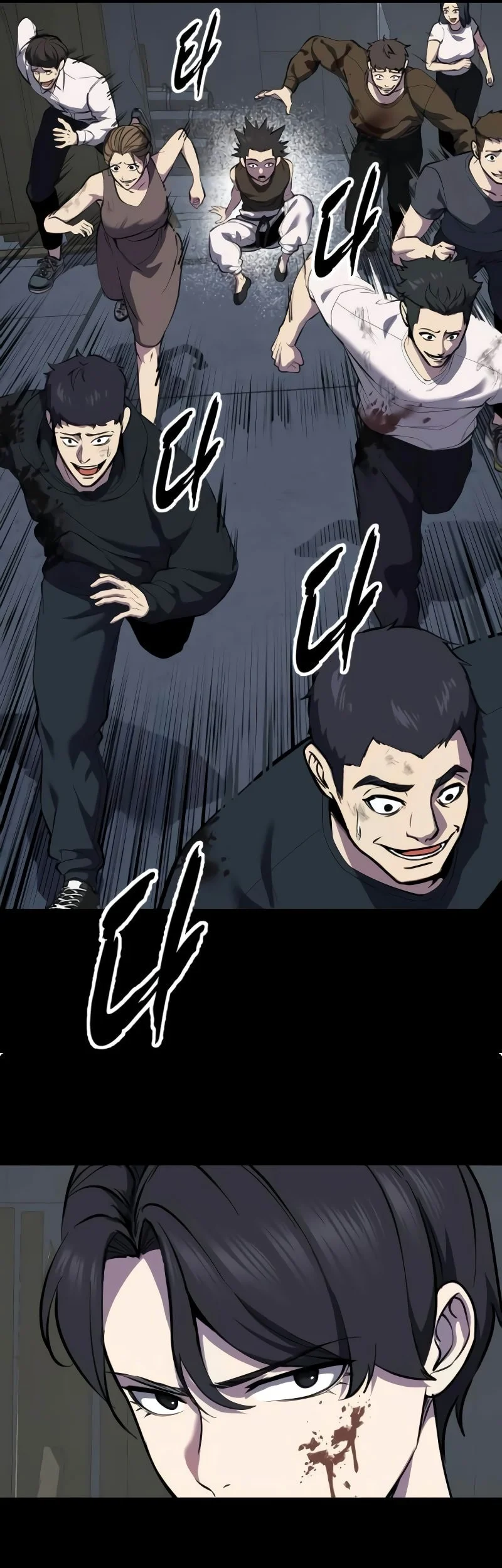 Ticket Hero S2 Chapter 145 - halaman 83