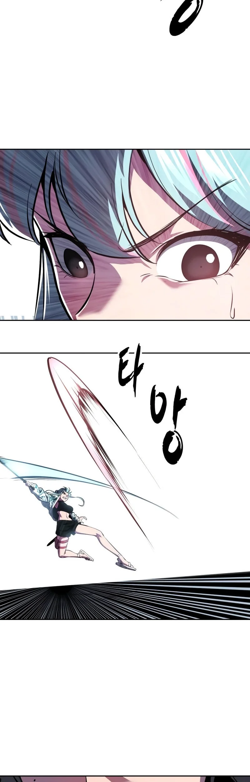 Ticket Hero S2 Chapter 146 - halaman 78