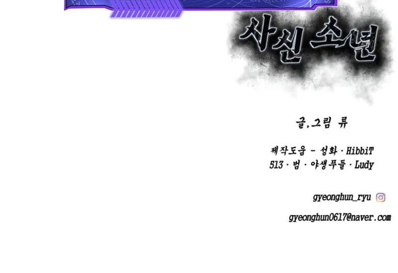 Ticket Hero S2 Chapter 148 - halaman 111