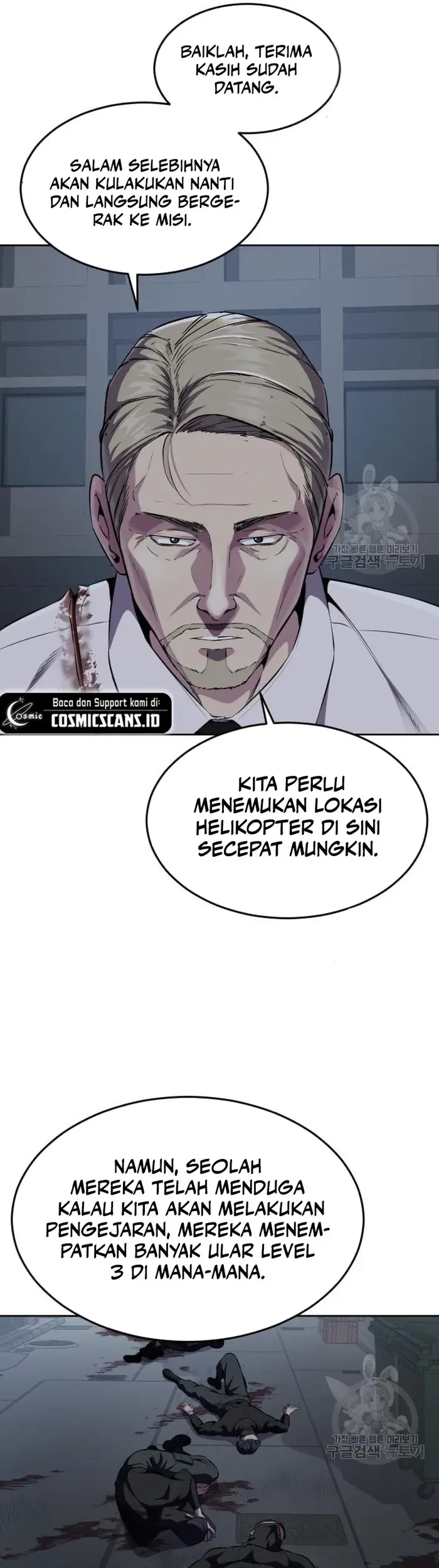Ticket Hero S2 Chapter 15 - halaman 24