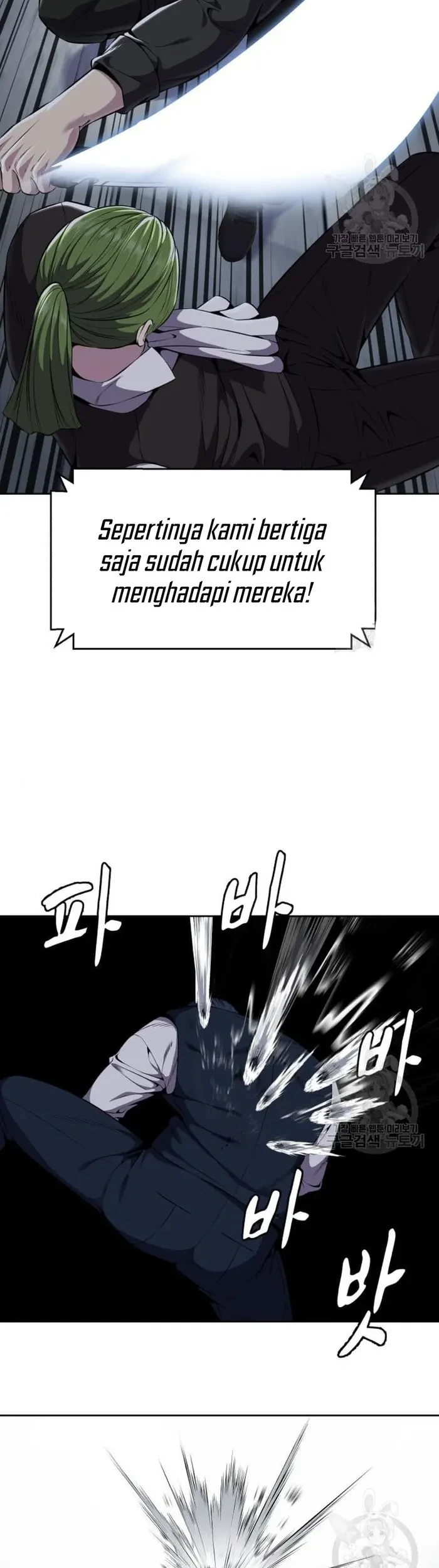 Ticket Hero S2 Chapter 15 - halaman 60
