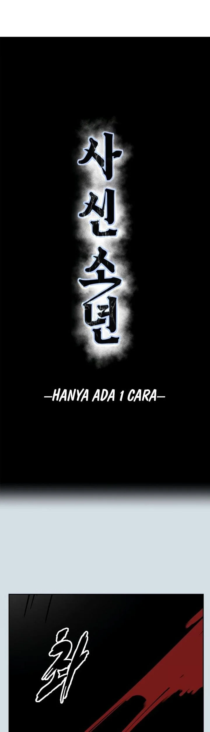 Ticket Hero S2 Chapter 152 - halaman 16