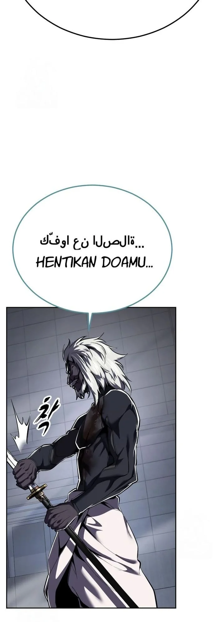 Ticket Hero S2 Chapter 153 - halaman 27