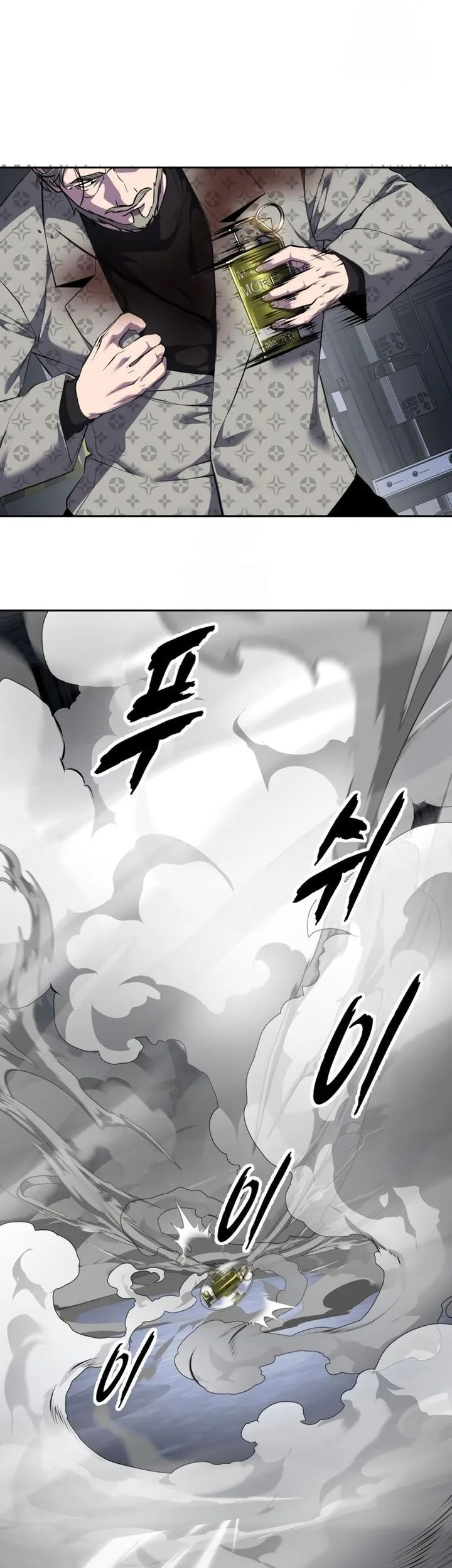 Ticket Hero S2 Chapter 154 - halaman 29