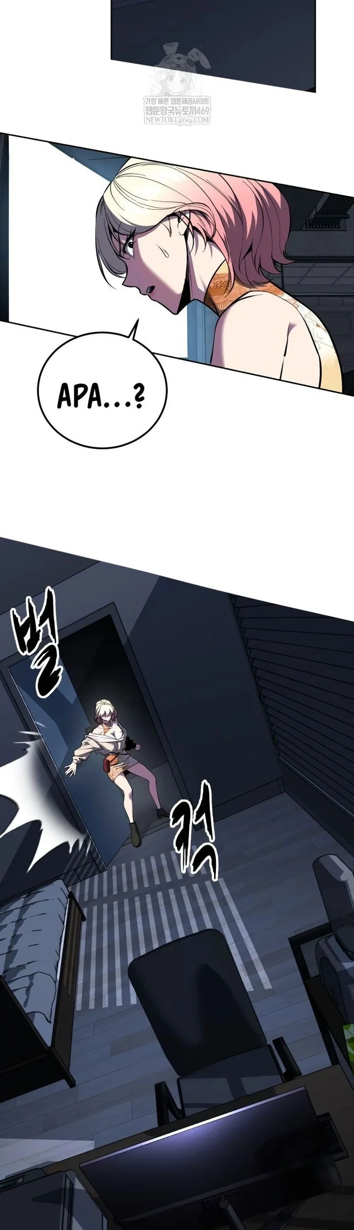 Ticket Hero S2 Chapter 155 - halaman 88