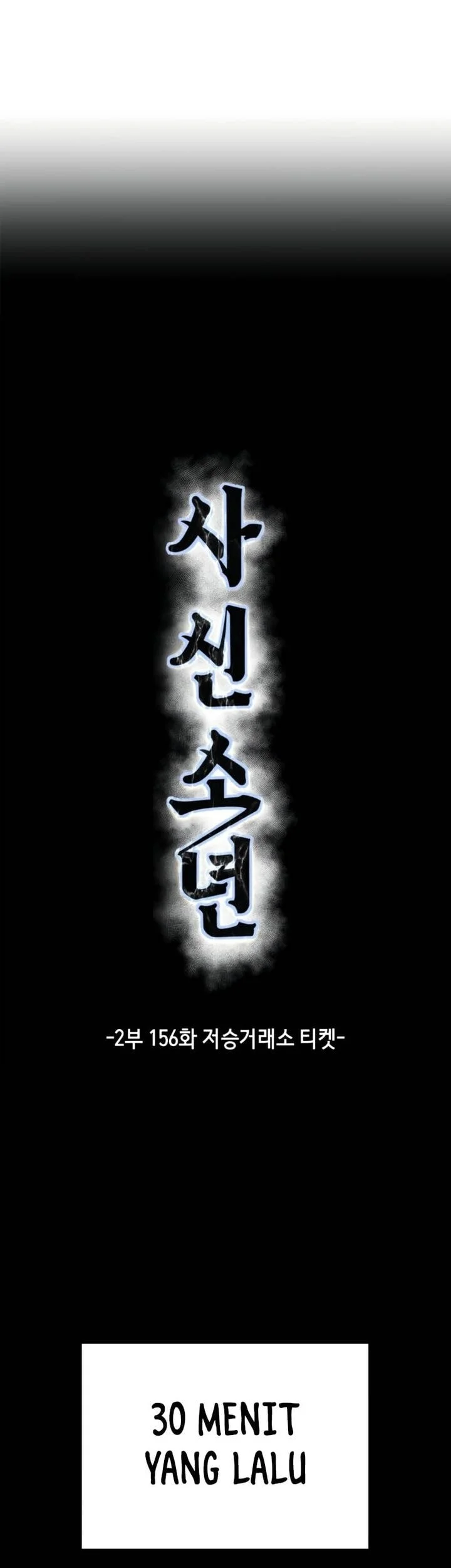 Ticket Hero S2 Chapter 156 - halaman 13