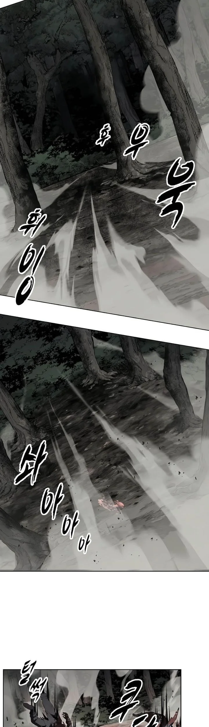 Ticket Hero S2 Chapter 158 - halaman 57