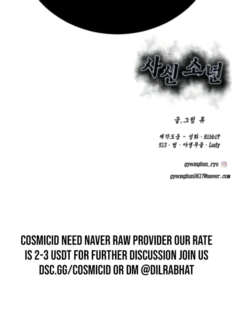 Ticket Hero S2 Chapter 159 - halaman 114