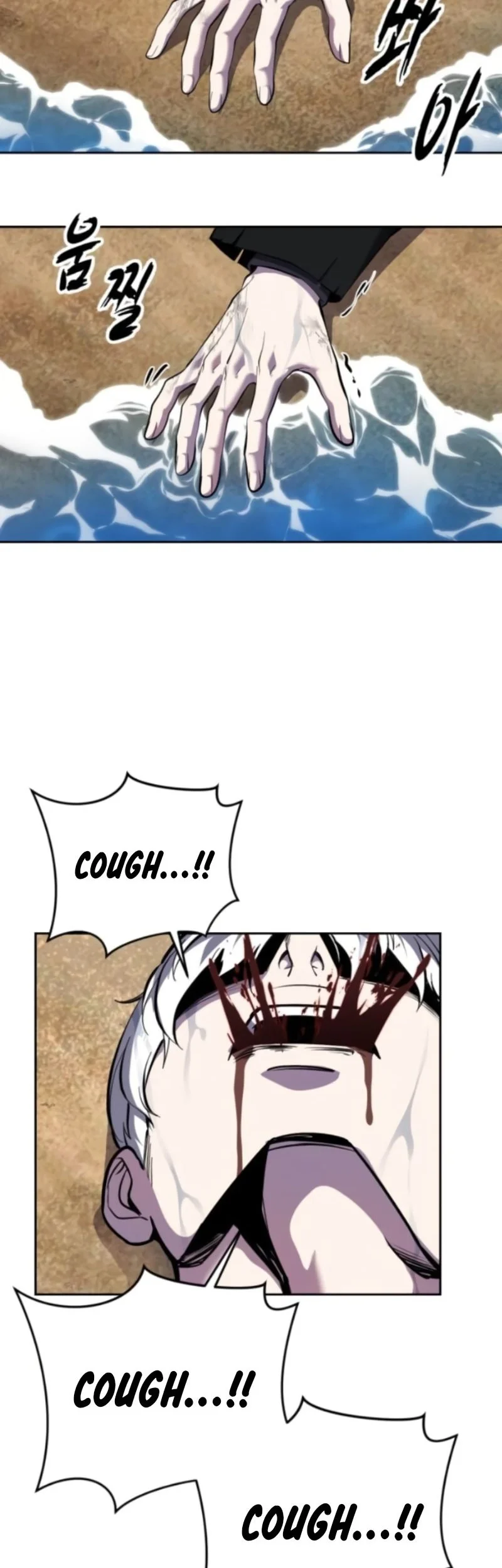 Ticket Hero S2 Chapter 159 - halaman 2