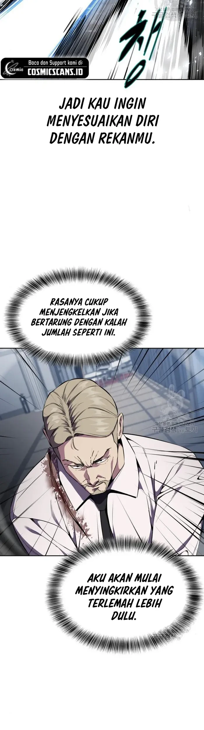 Ticket Hero S2 Chapter 16 - halaman 27
