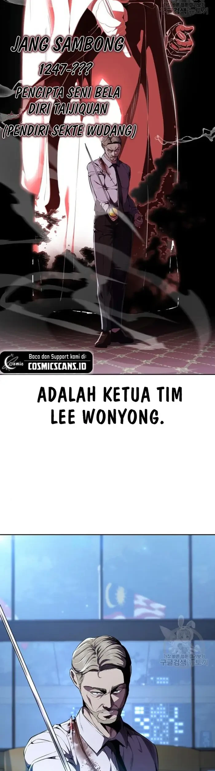 Ticket Hero S2 Chapter 16 - halaman 3
