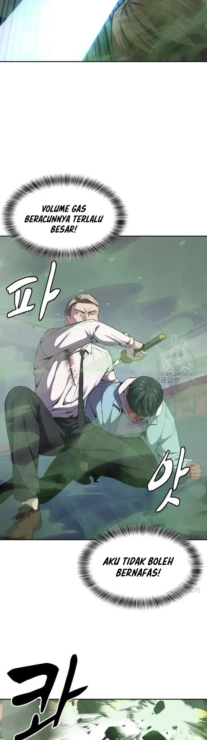 Ticket Hero S2 Chapter 16 - halaman 60