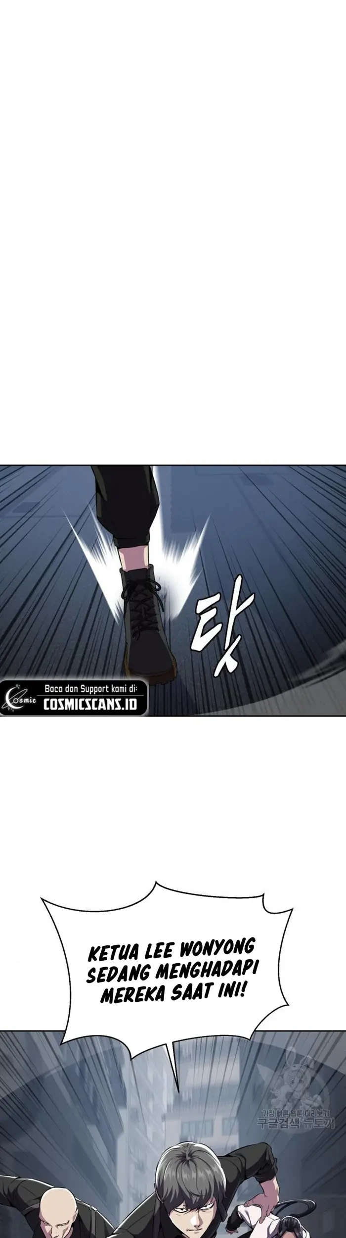 Ticket Hero S2 Chapter 16 - halaman 86