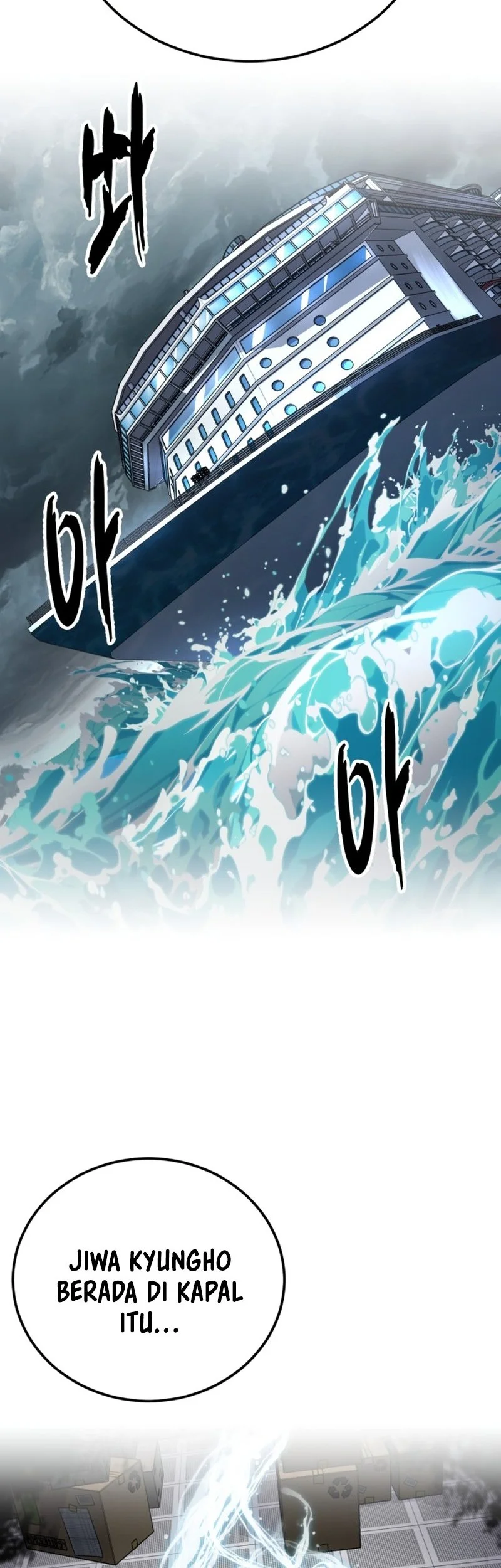 Ticket Hero S2 Chapter 164 - halaman 76