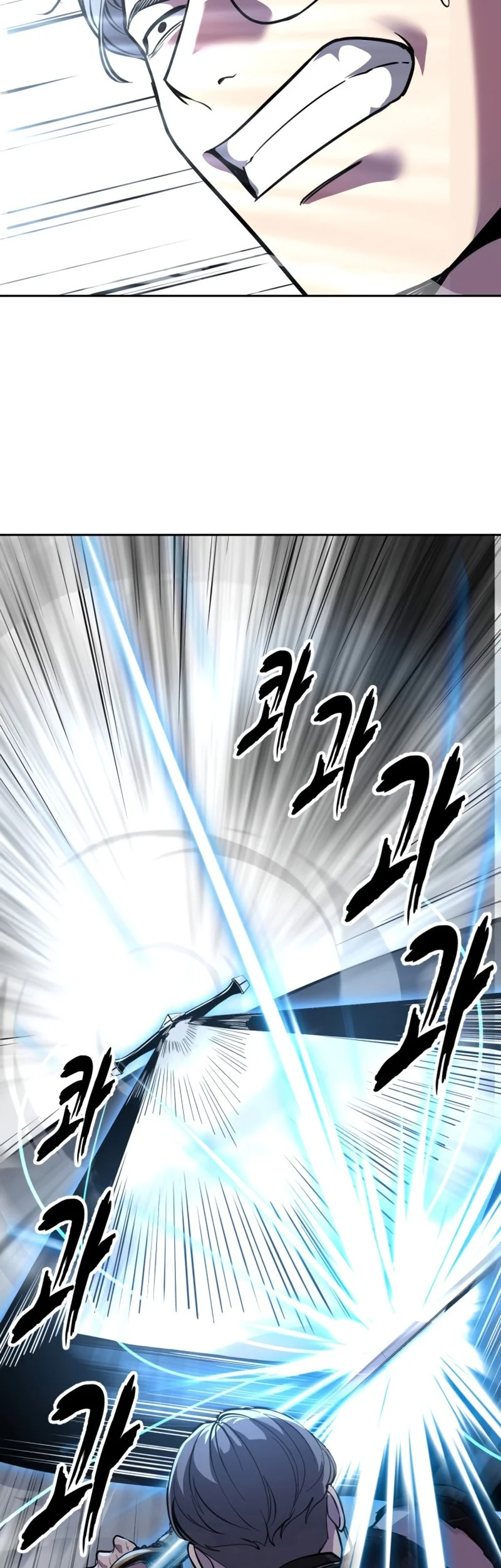 Ticket Hero S2 Chapter 165 - halaman 57