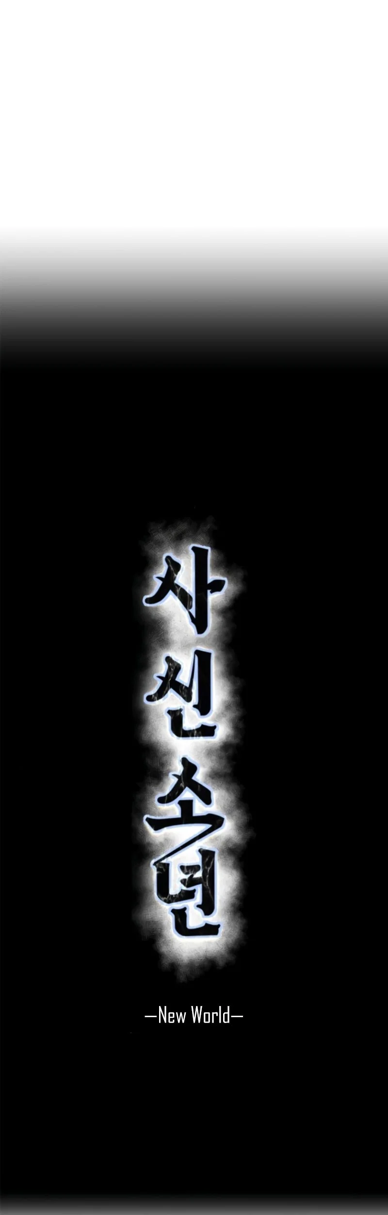 Ticket Hero S2 Chapter 166 - halaman 5