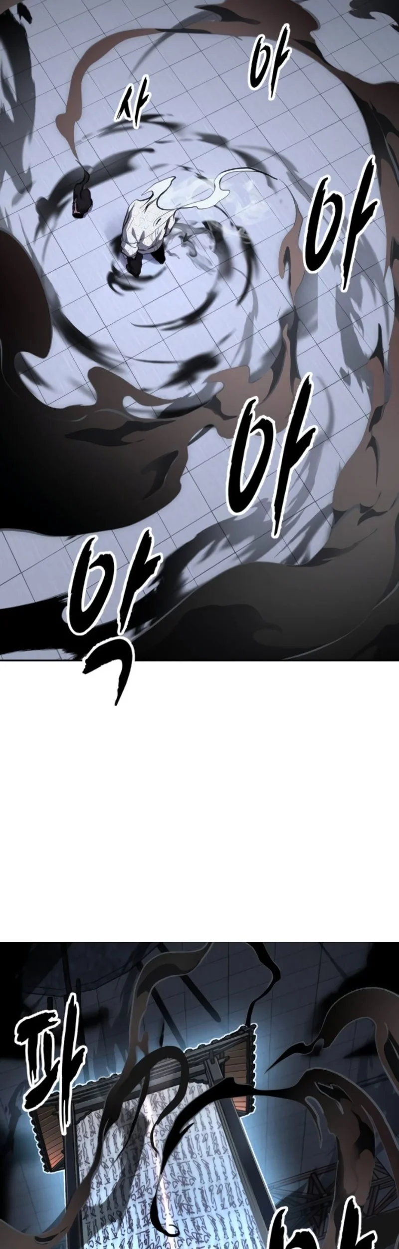 Ticket Hero S2 Chapter 167 - halaman 86