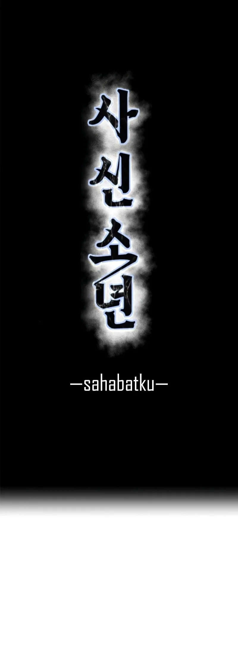 Ticket Hero S2 Chapter 168 - halaman 25