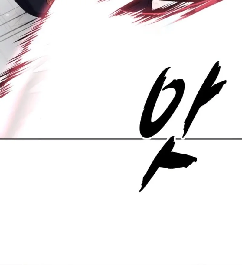 Ticket Hero S2 Chapter 168 - halaman 43