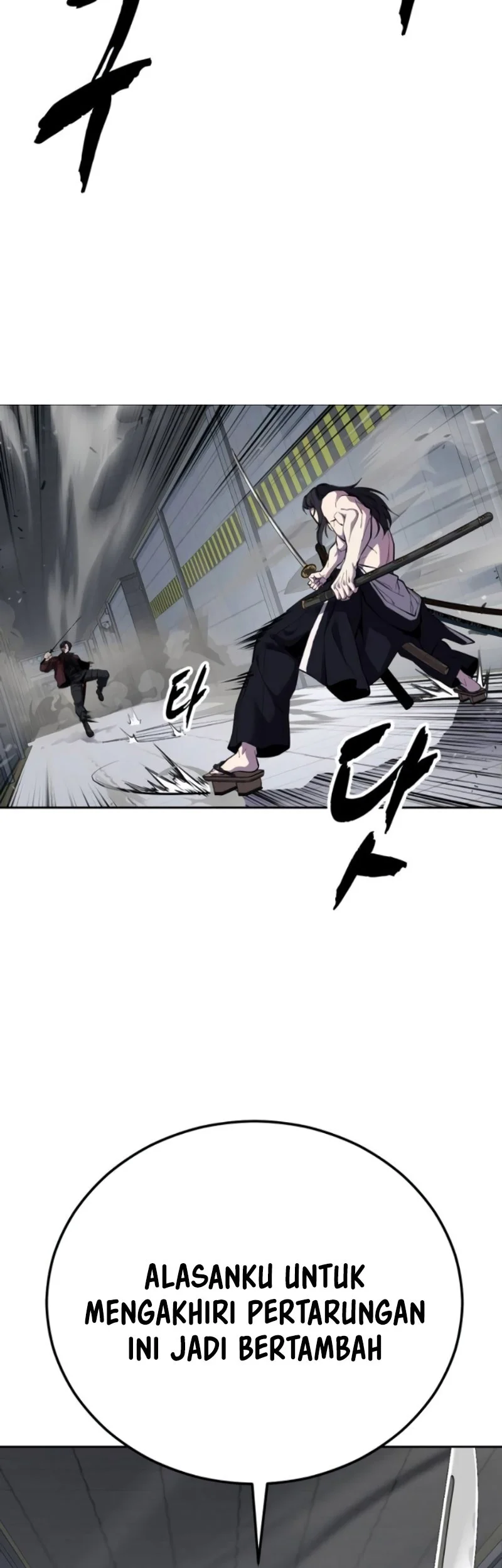 Ticket Hero S2 Chapter 168 - halaman 46