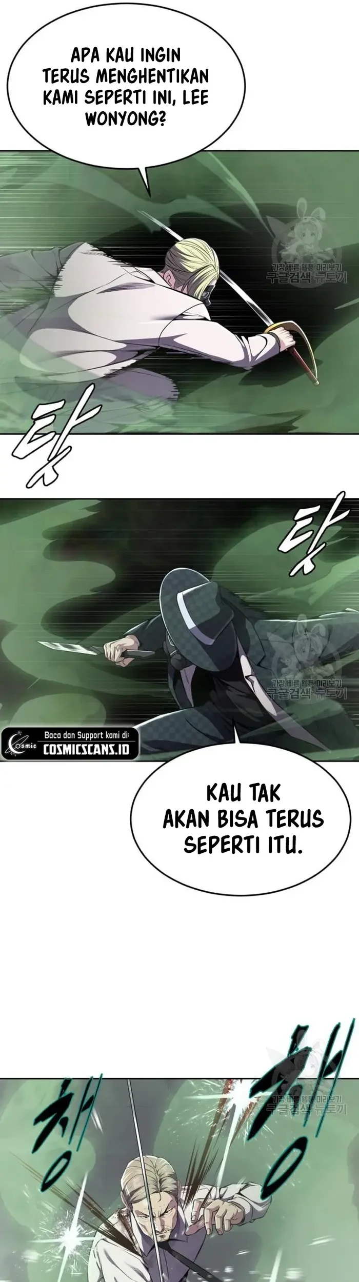 Ticket Hero S2 Chapter 17 - halaman 15