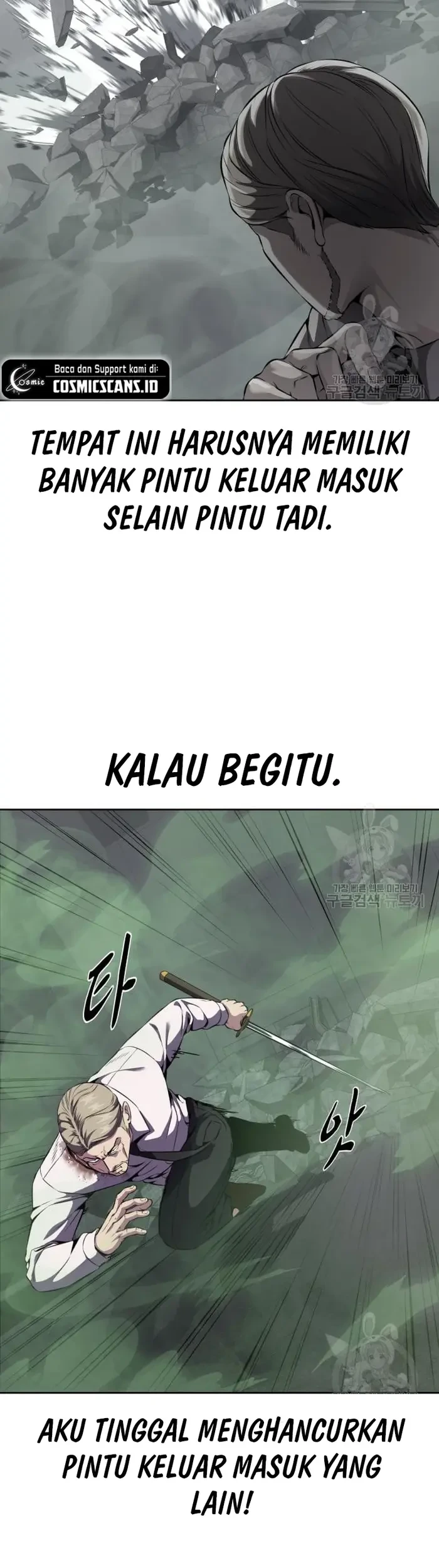 Ticket Hero S2 Chapter 17 - halaman 9