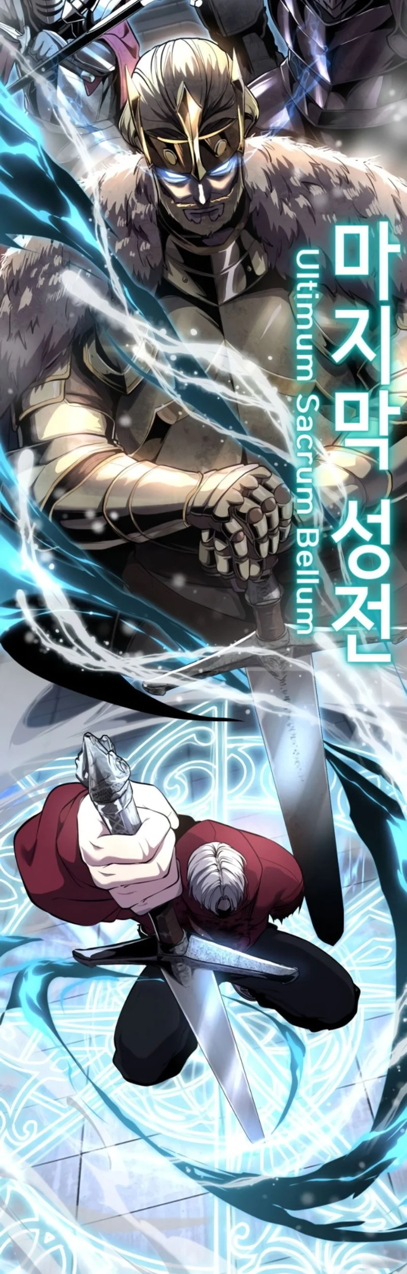 Ticket Hero S2 Chapter 170 - halaman 107