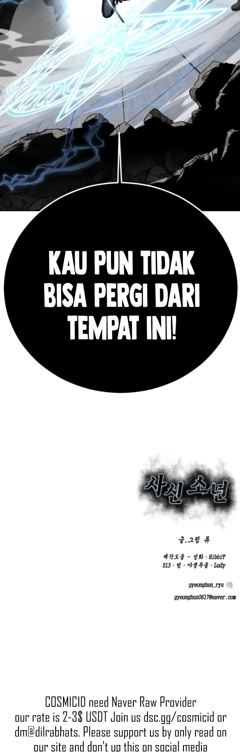 Ticket Hero S2 Chapter 170 - halaman 112