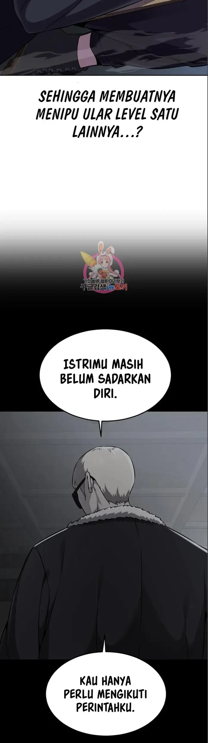 Ticket Hero S2 Chapter 18 - halaman 8
