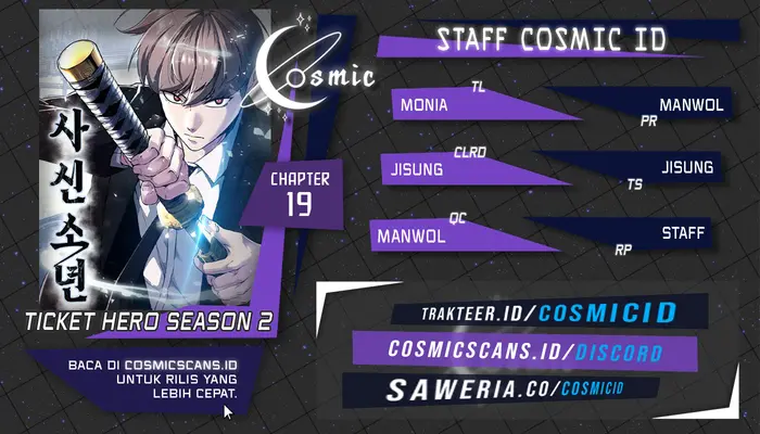 Ticket Hero S2 Chapter 19 - halaman 1