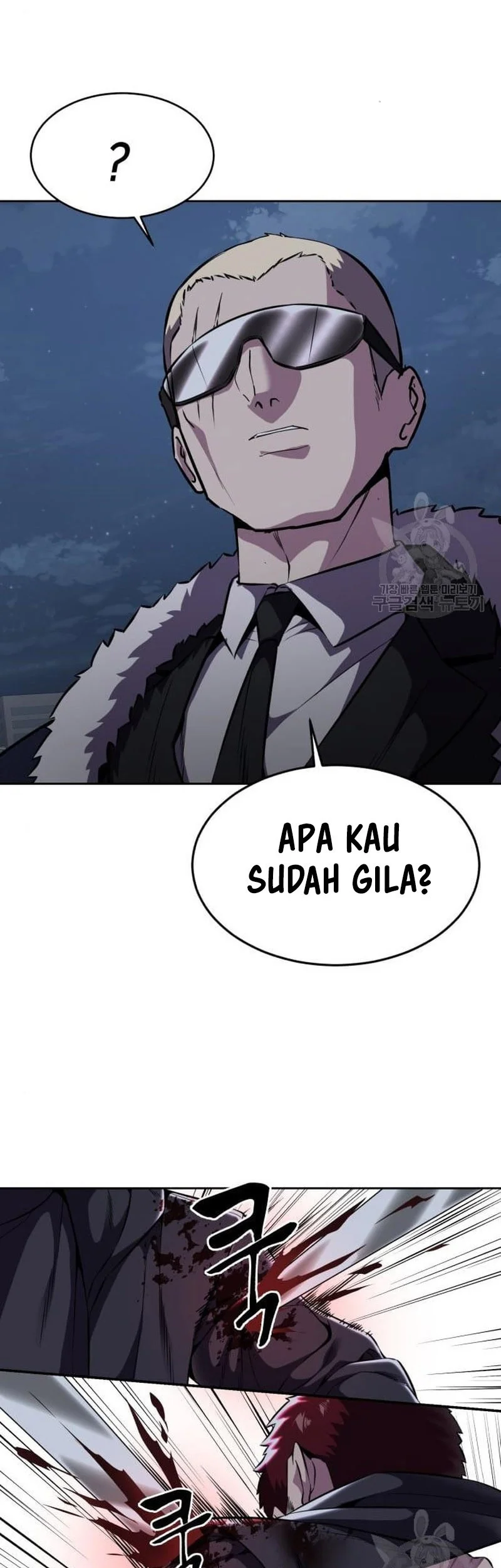 Ticket Hero S2 Chapter 20 - halaman 55