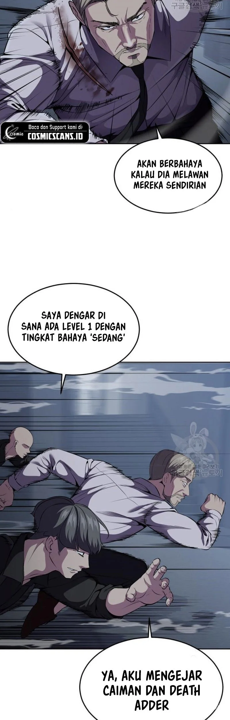 Ticket Hero S2 Chapter 20 - halaman 73