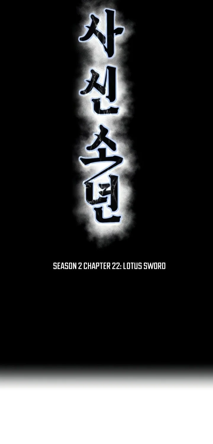 Ticket Hero S2 Chapter 22 - halaman 7