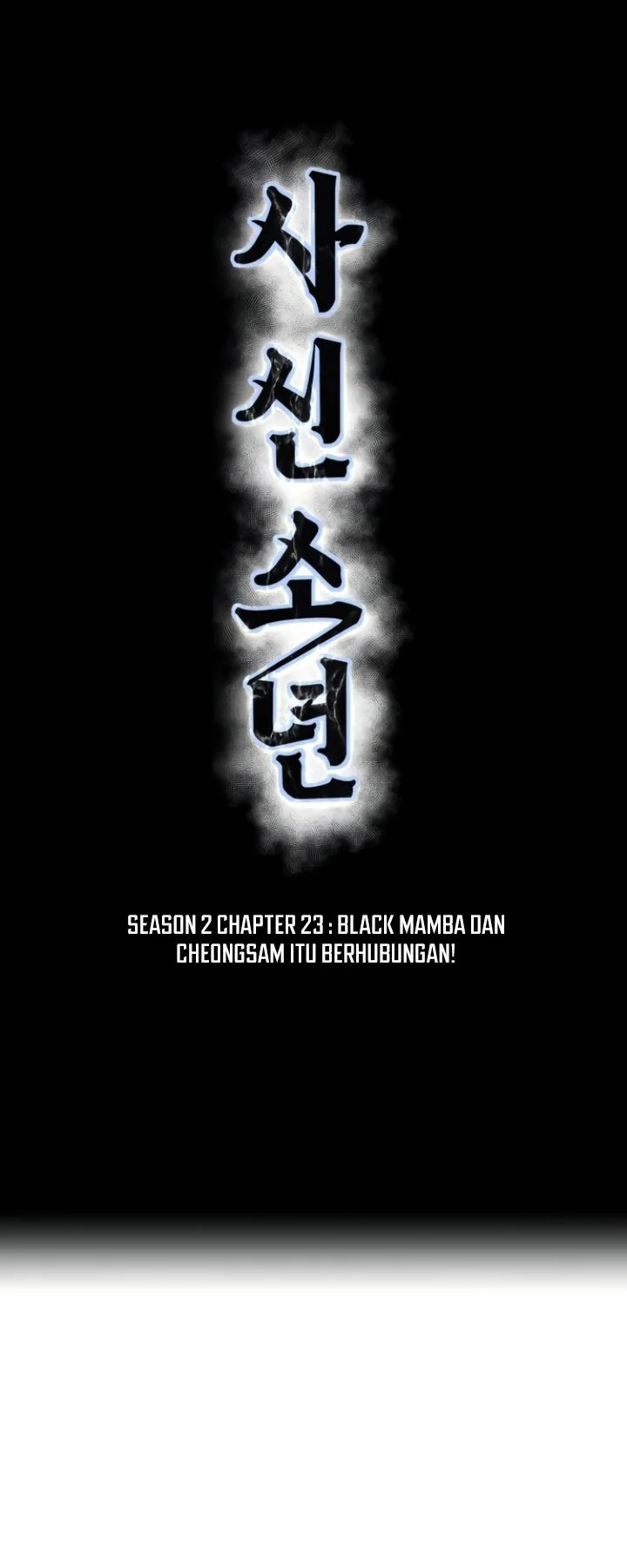 Ticket Hero S2 Chapter 23 - halaman 6
