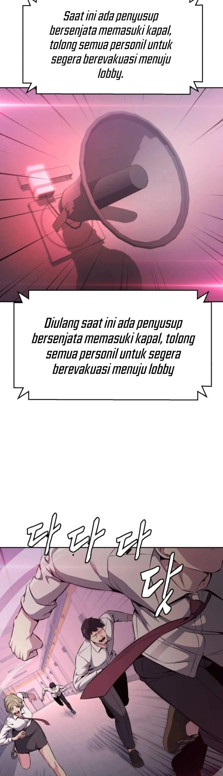 Ticket Hero S2 Chapter 24 - halaman 17