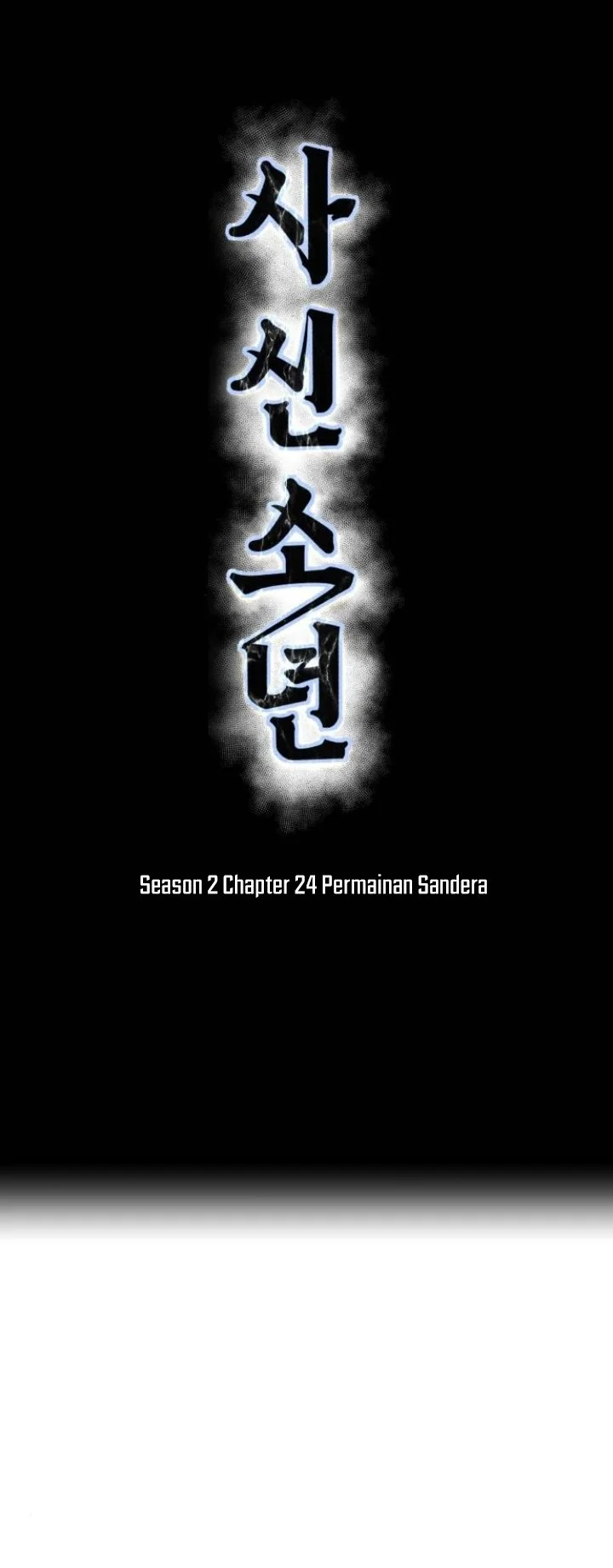 Ticket Hero S2 Chapter 24 - halaman 6