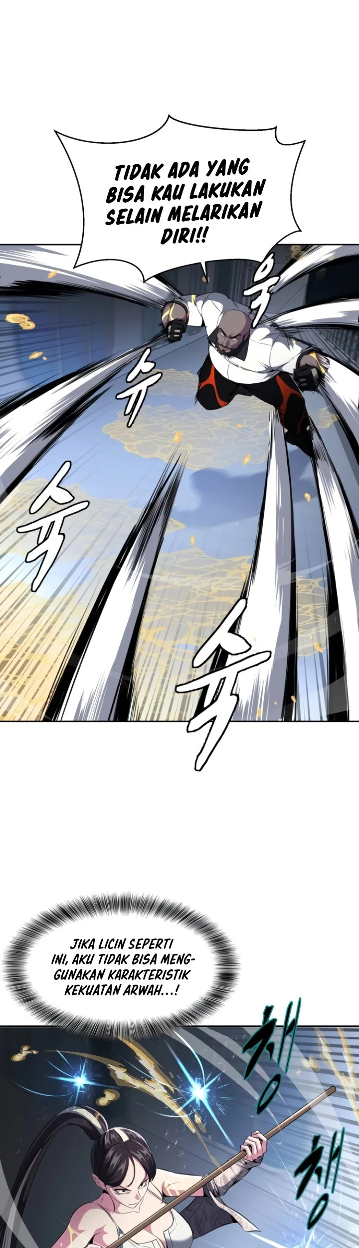 Ticket Hero S2 Chapter 26 - halaman 29