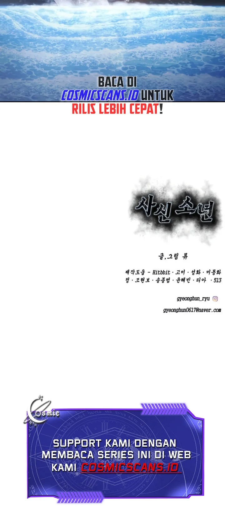 Ticket Hero S2 Chapter 26 - halaman 86