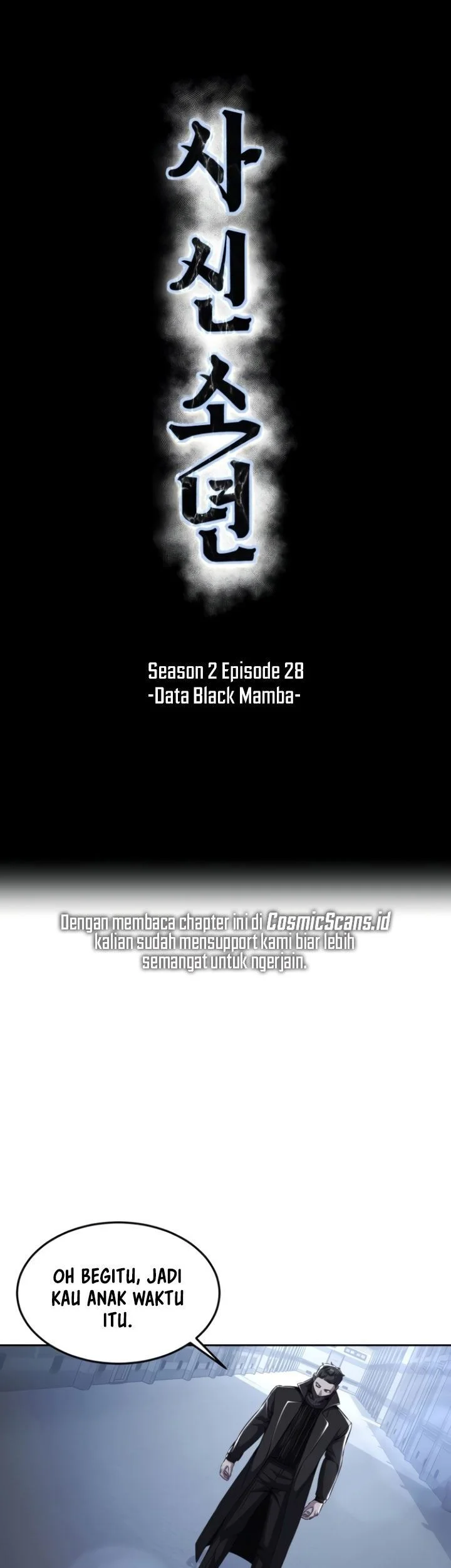 Ticket Hero S2 Chapter 28 - halaman 10