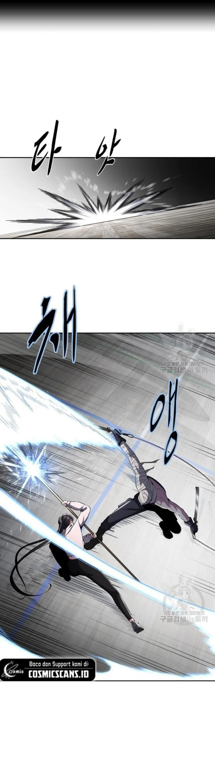 Ticket Hero S2 Chapter 29 - halaman 12
