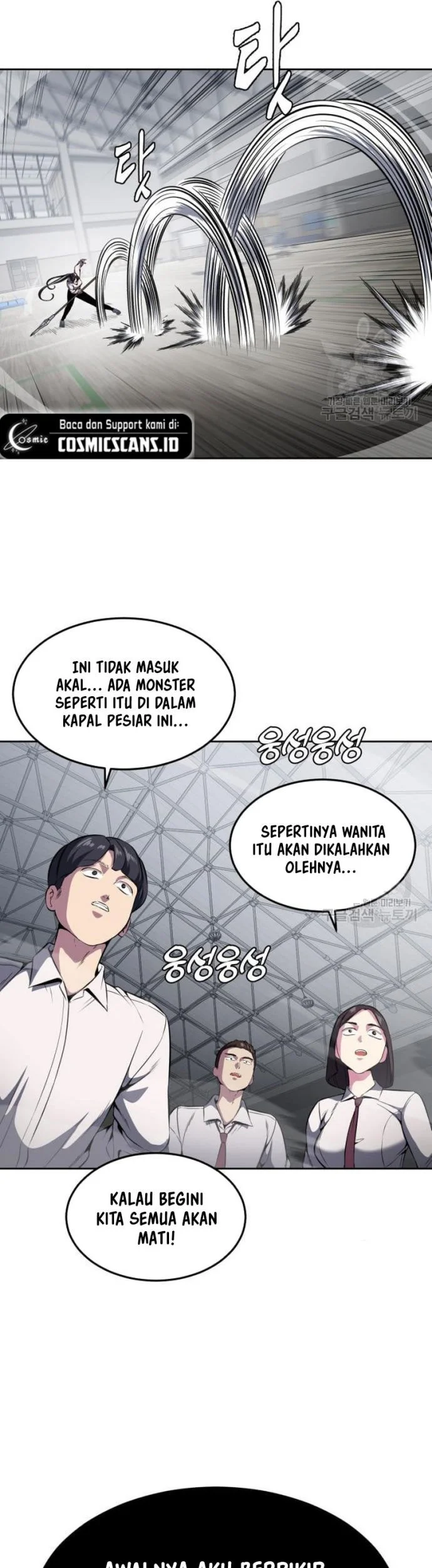 Ticket Hero S2 Chapter 29 - halaman 27