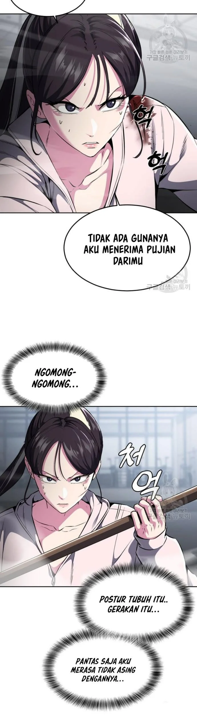Ticket Hero S2 Chapter 29 - halaman 29