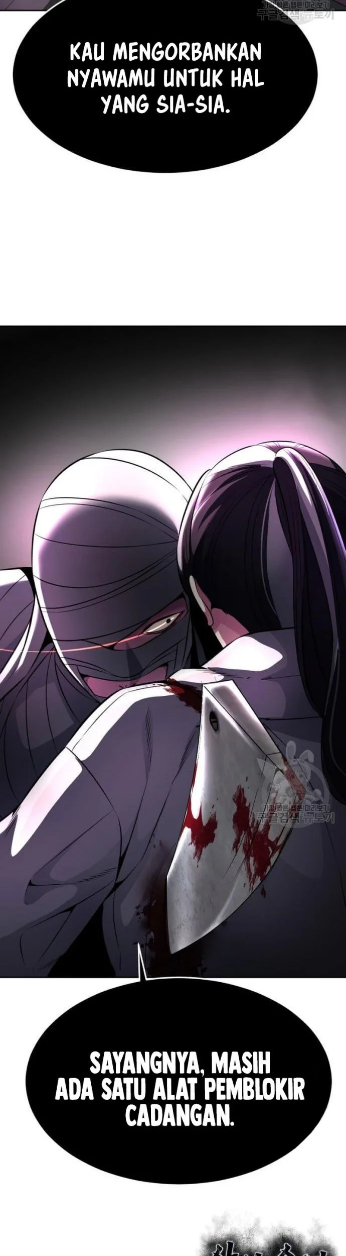 Ticket Hero S2 Chapter 29 - halaman 80