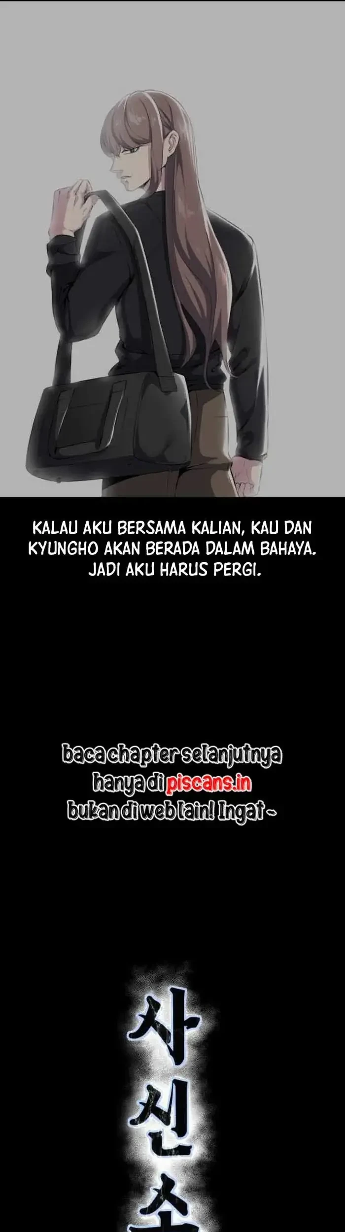 Ticket Hero S2 Chapter 3 - halaman 9