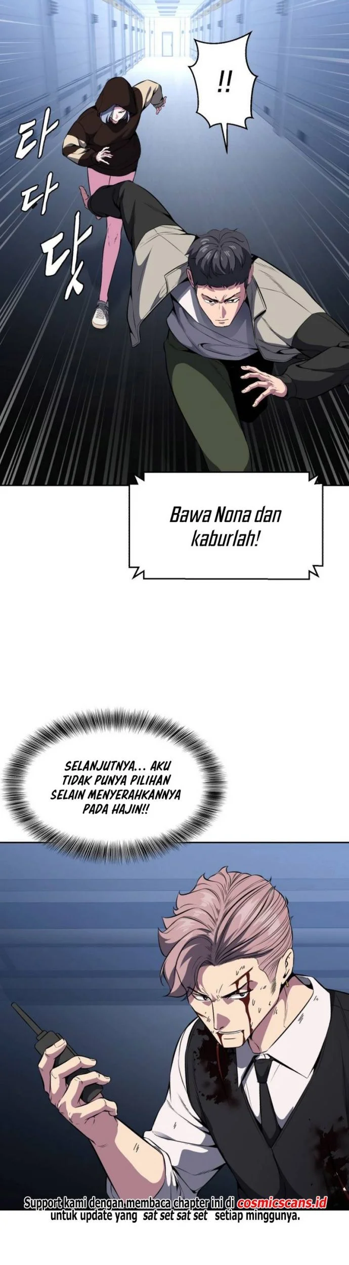 Ticket Hero S2 Chapter 30 - halaman 44