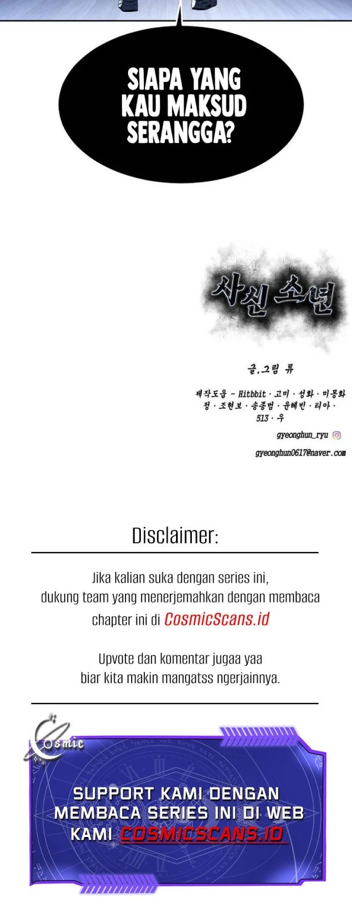 Ticket Hero S2 Chapter 30 - halaman 88